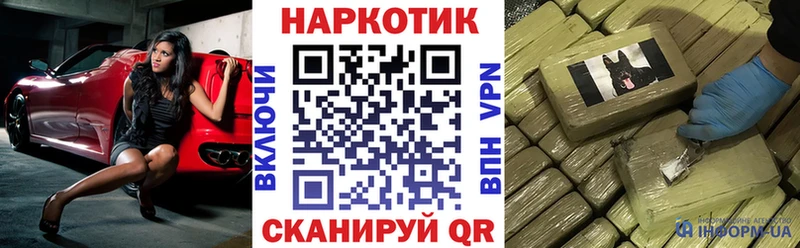 Как найти наркотики Ревда APVP Псилоцибиновые грибы ГАШ Марихуана МЕТАДОН АМФЕТАМИН МЕФ