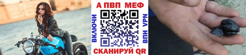 Alpha PVP СК  Ревда 