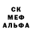 МЕФ кристаллы Nicky Sheppard
