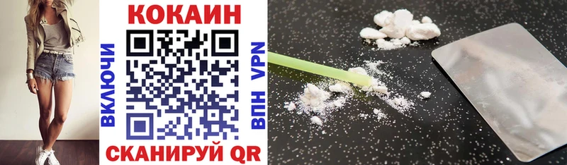 где продают   Ревда  OMG онион  COCAIN 98% 