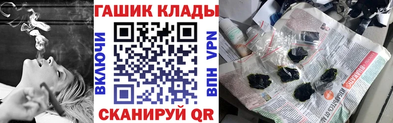 ГАШИШ Изолятор  магазин  наркотиков  Ревда 