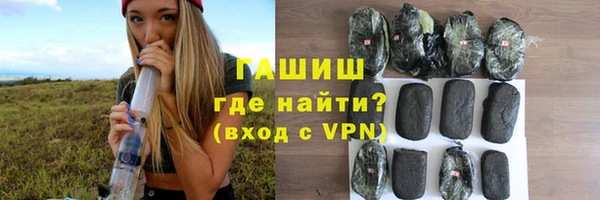 первитин Балахна