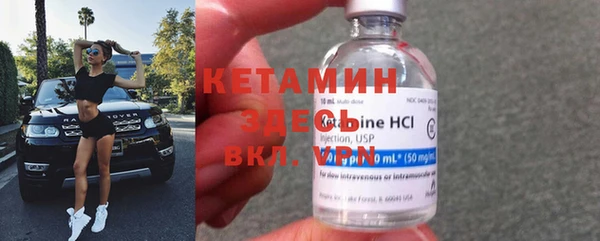 первитин Балахна