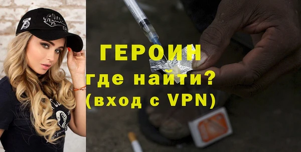 первитин Балахна