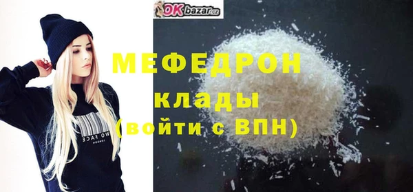 стафф Баксан