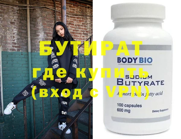 альфа пвп Гусь-Хрустальный