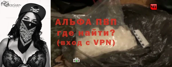 apvp Балабаново