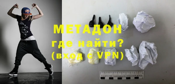 первитин Балахна