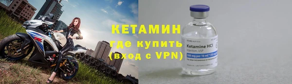 первитин Балахна