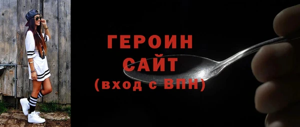 стафф Баксан
