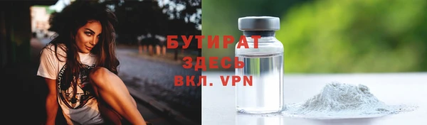 стафф Баксан