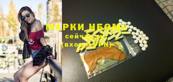 первитин Балахна