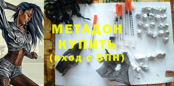 стафф Баксан