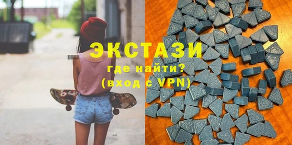 стафф Баксан