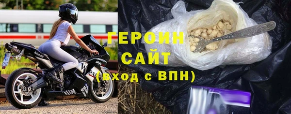 стафф Баксан