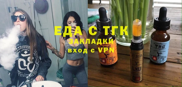 стафф Баксан