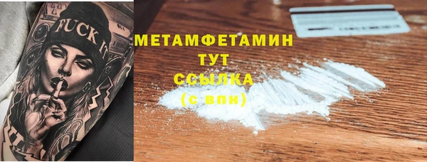 стафф Баксан