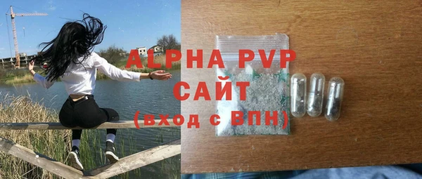 apvp Балабаново