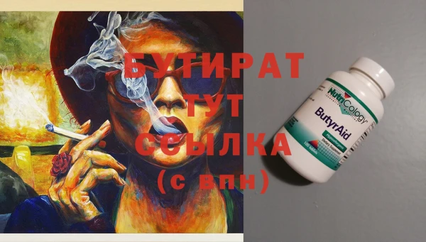 стафф Баксан