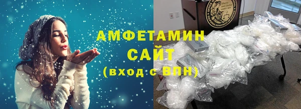 стафф Баксан