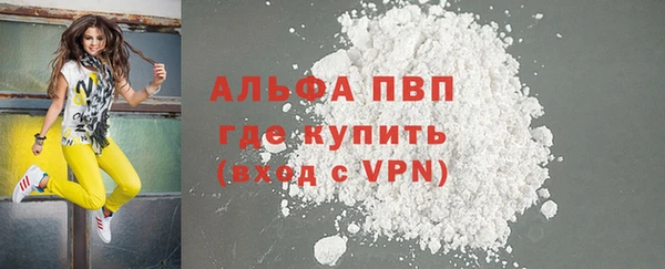 apvp Балабаново