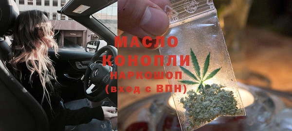 стафф Баксан