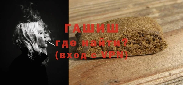 стафф Баксан