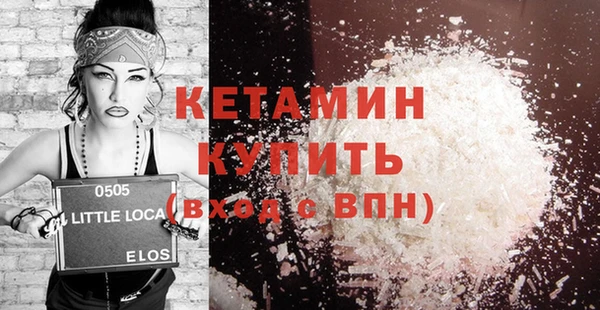 стафф Баксан
