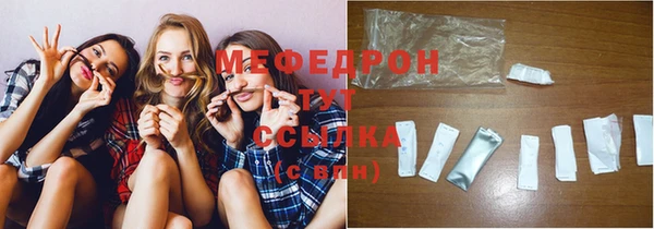 первитин Балахна