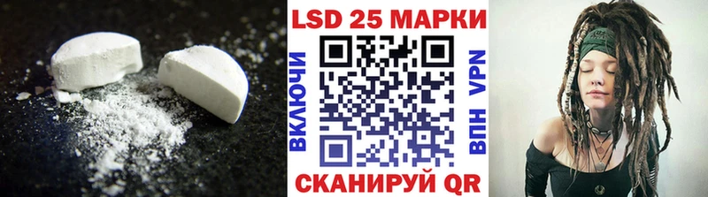 LSD-25 экстази ecstasy  Ревда 