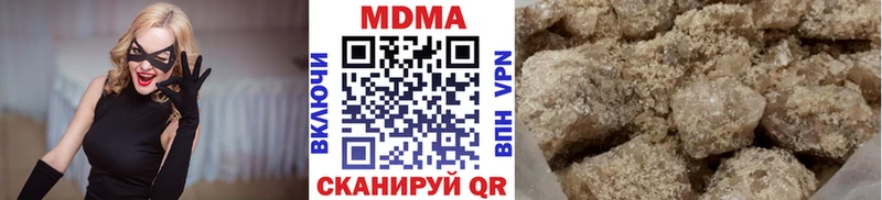 MDMA молли Ревда