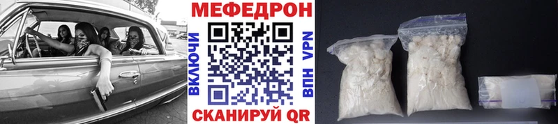 МЯУ-МЯУ кристаллы  цена   Ревда 
