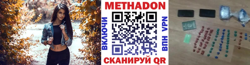 нарко площадка Telegram  Ревда  МЕТАДОН кристалл 