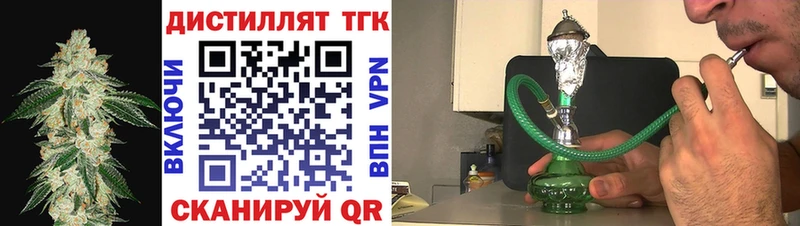 Дистиллят ТГК вейп  KRAKEN вход  Ревда 